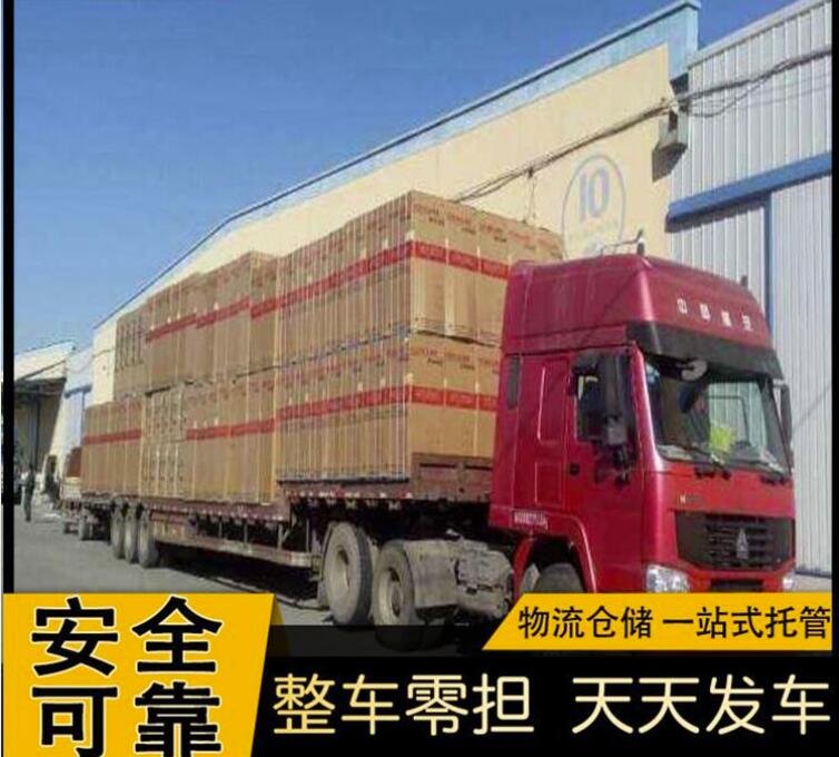 天津到上海專線-天津到上海物流公司-興達偉業(yè)物流-2023(全程派送)隨叫隨到！